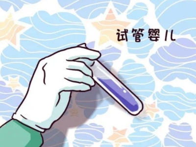 男性不育案例